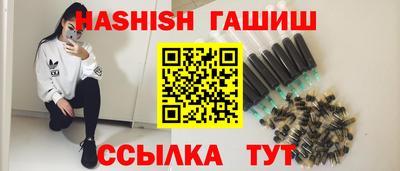 меф VHQ Ачхой-Мартан