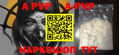 меф VHQ Ачхой-Мартан