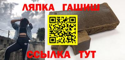 меф VHQ Ачхой-Мартан