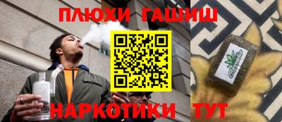 ГАЛЛЮЦИНОГЕННЫЕ ГРИБЫ Аша