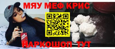 амф Баксан