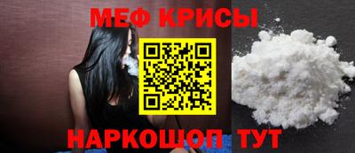 меф VHQ Ачхой-Мартан