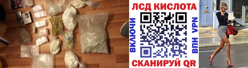LSD-25 экстази кислота  Батайск 