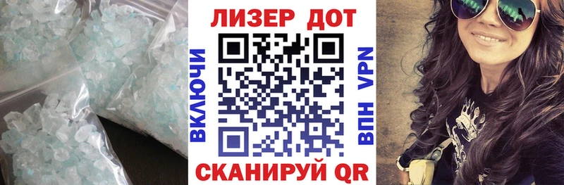LSD-25 экстази кислота Батайск