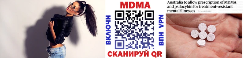 МДМА crystal  Батайск 