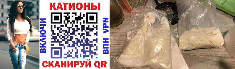 купить наркотики цена  Батайск  Меф мука 