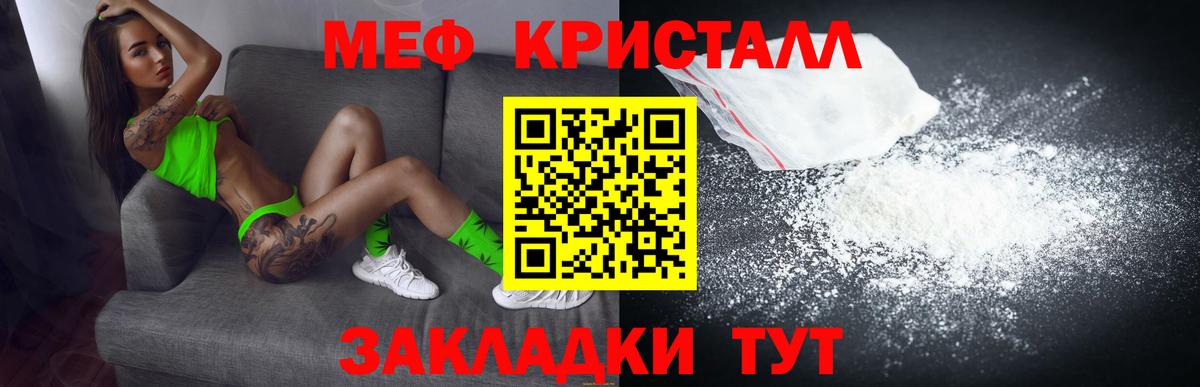 НБОМе  Марихуана  МЕФ   COCAIN  Батайск  ГАШ  А ПВП СОЛЬ   Вход с VPN 