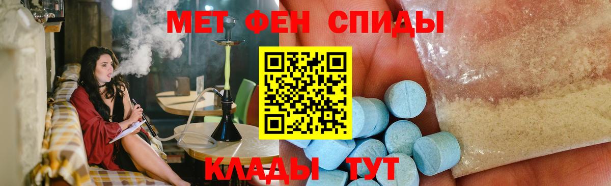 Батайск  МЕТАМФЕТАМИН витя  Вход с VPN  МЕТАМФЕТАМИН витя 