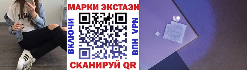 Марки N-bome 1500мкг  это наркотические препараты  Батайск 