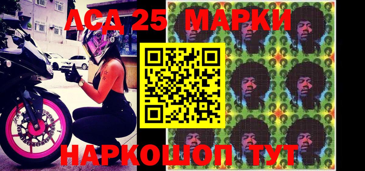 Марки NBOMe  Марки N-bome 1,5мг  Вход с VPN  Батайск 