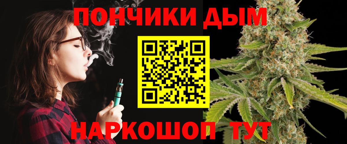 Бошки марихуана LSD WEED  Конопля SATIVA & INDICA  Батайск  Канабис Amnesia  Вход с VPN  Бошки Шишки планчик 